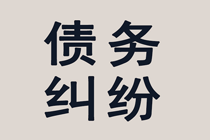 私人债务诉讼是否开庭即能判决？