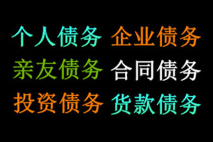 信用卡高息难偿怎么办？
